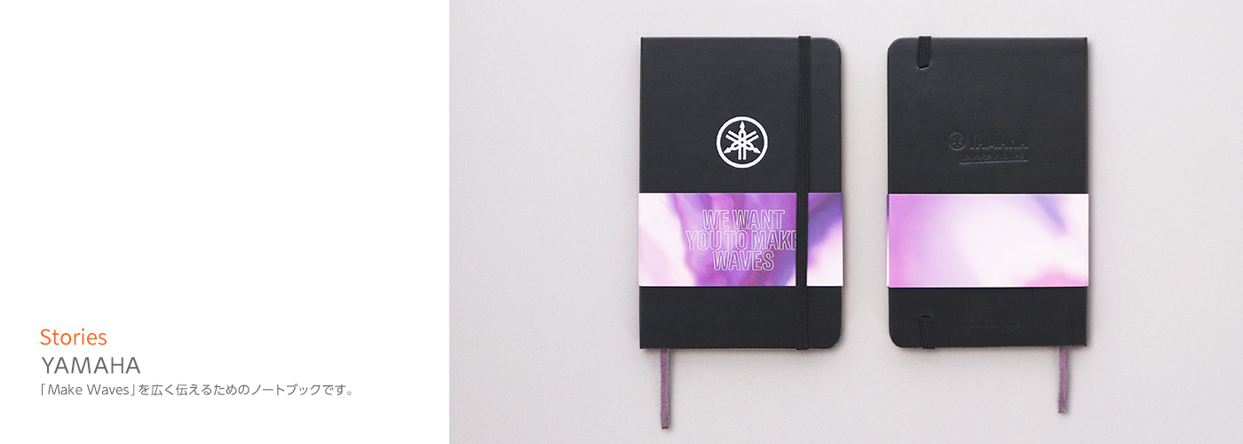 【公式】モレスキン法人専用サイト ｜ MOLESKINE CUSTOM EDITIONS