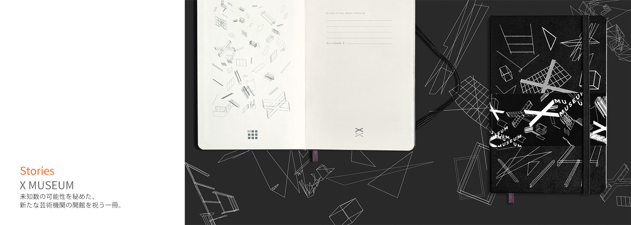 【公式】モレスキン法人専用サイト ｜ MOLESKINE CUSTOM EDITIONS