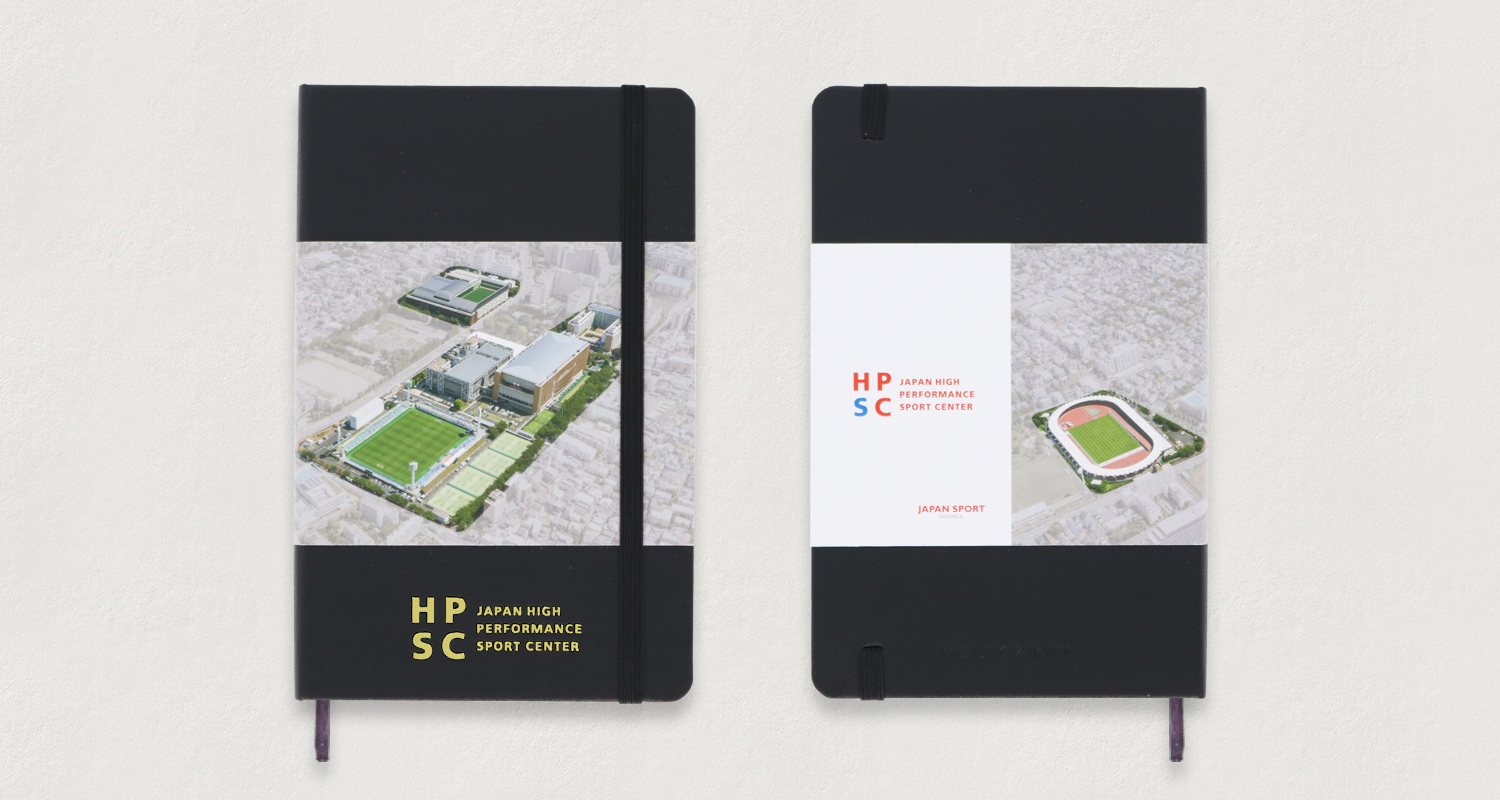 導入事例:HPSC ハイパフォーマンススポーツセンター